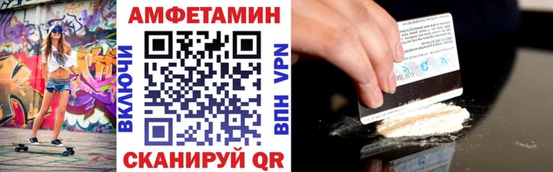 купить   Лангепас  АМФЕТАМИН Premium 