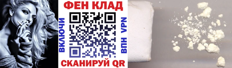 Амфетамин 97% Лангепас