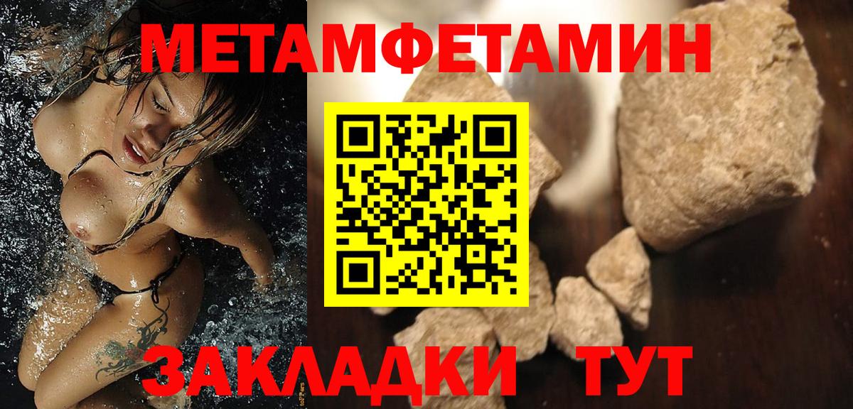 АМФЕТАМИН 97%  Amphetamine  Лангепас  Вход с VPN 