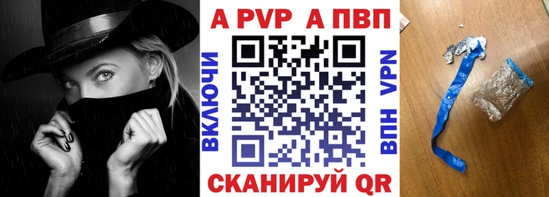 мега зеркало  сколько стоит  Лангепас  Alpha-PVP СК КРИС 
