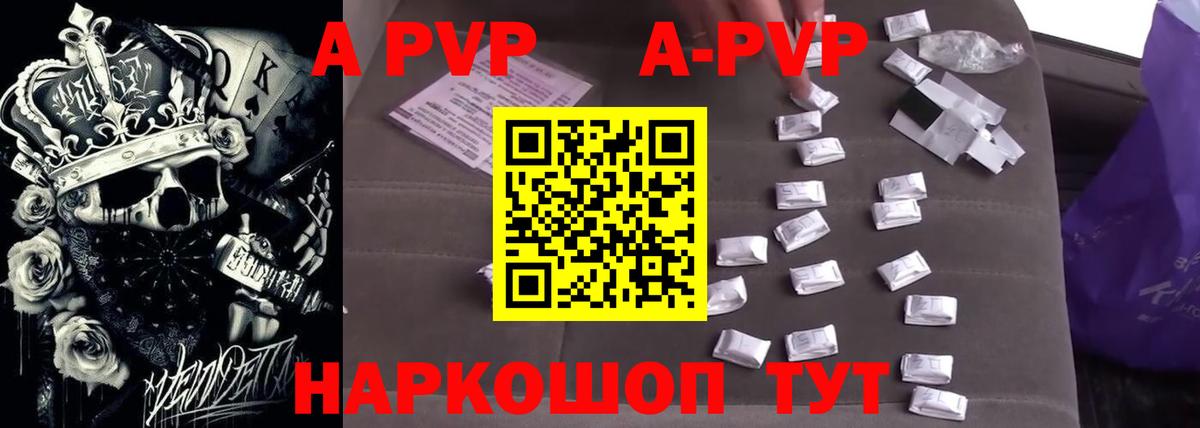 Лангепас  Alfa_PVP VHQ  хочу   Вход с VPN 