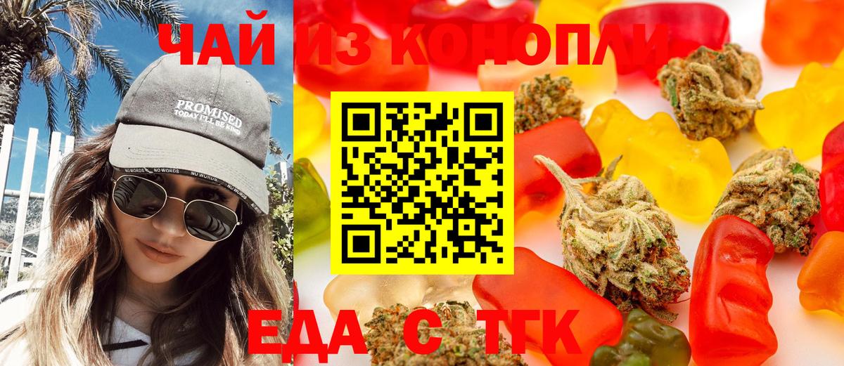 Canna-Cookies марихуана  Вход с VPN  Лангепас 