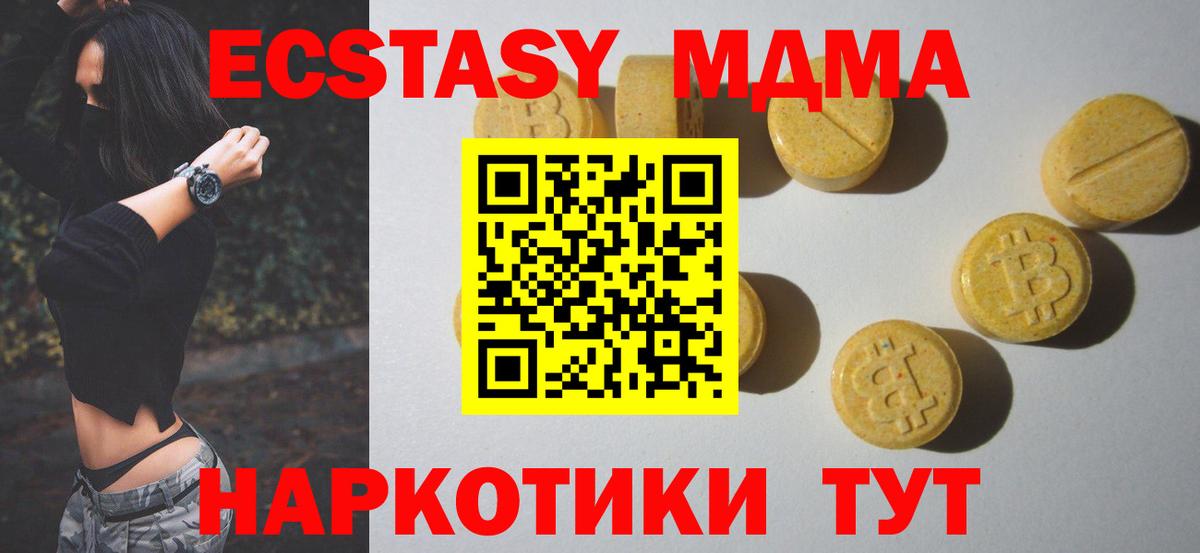 АМФЕТАМИН Лангепас