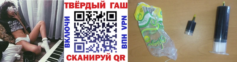 Гашиш hashish  как найти закладки  Лангепас 