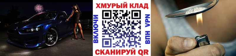 купить Лангепас mega ТОР ГЕРОИН Афган