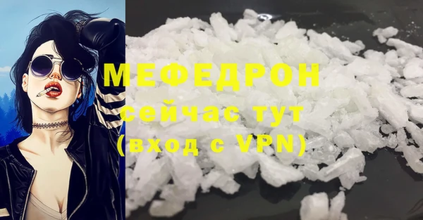 apvp Абаза