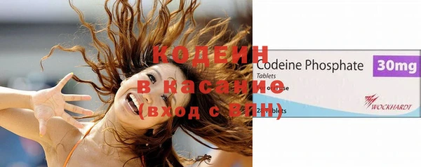 мяу мяу кристалл Новокубанск