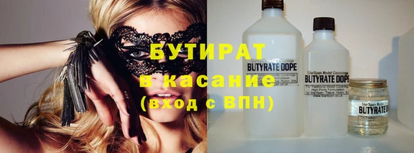 спиды Абдулино