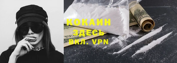 apvp Абаза