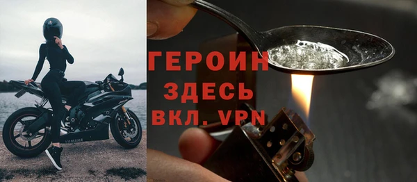 спиды Абдулино