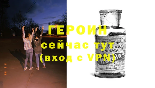мяу мяу кристалл Новокубанск