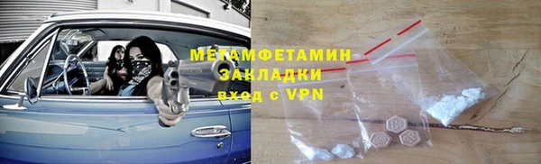 спиды Абдулино
