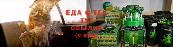 мяу мяу кристалл Новокубанск
