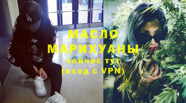 мяу мяу кристалл Новокубанск