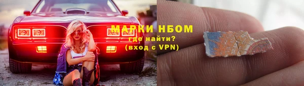 марихуана Абинск
