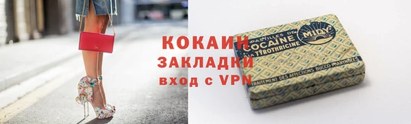альфа пвп VHQ Новодвинск