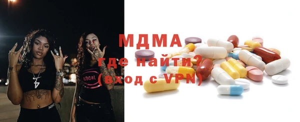 альфа пвп VHQ Новодвинск