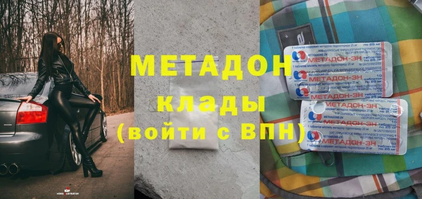 альфа пвп VHQ Новодвинск