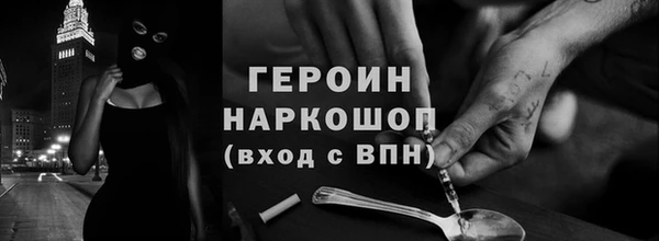 a pvp Новозыбков