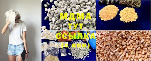 марихуана Абинск