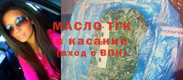 альфа пвп VHQ Новодвинск