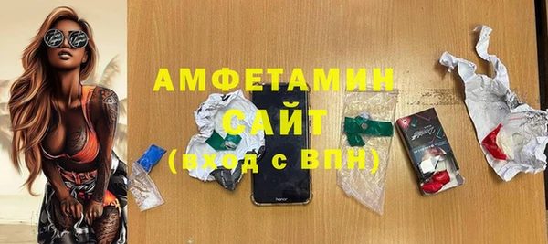спиды Абдулино
