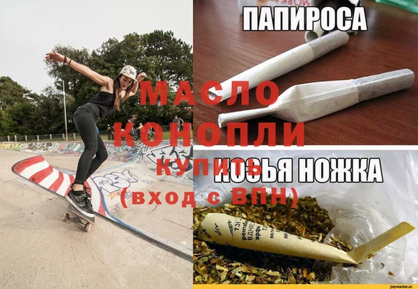 apvp Абаза