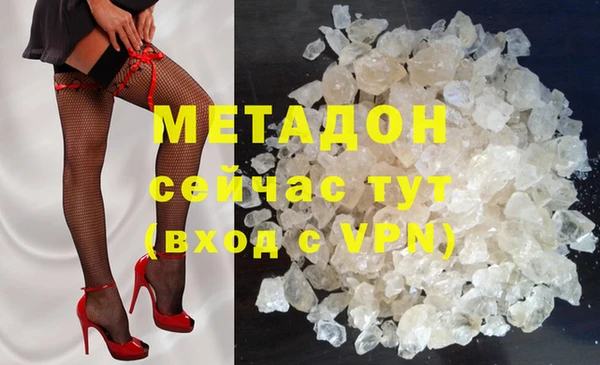apvp Абаза