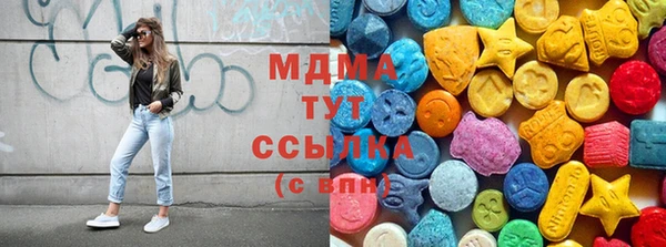 мяу мяу кристалл Новокубанск