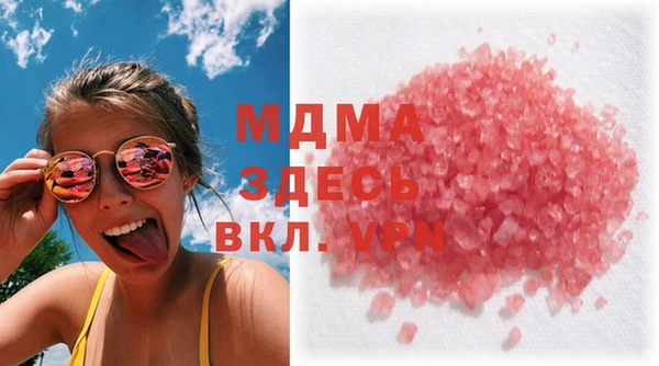 apvp Абаза