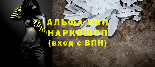 apvp Абаза