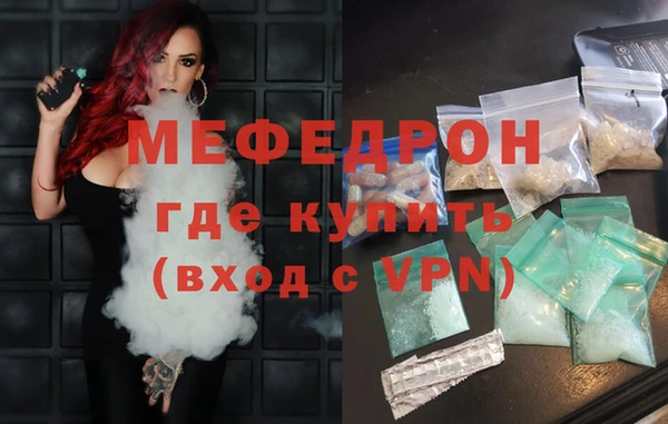спиды Абдулино