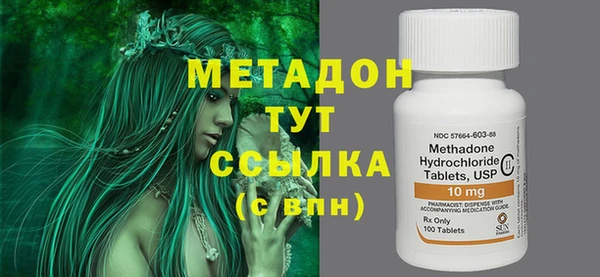 марихуана Абинск