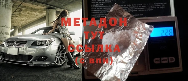 apvp Абаза