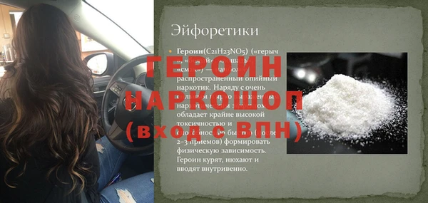 спиды Абдулино