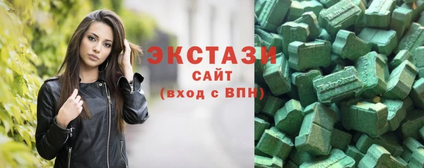 альфа пвп VHQ Новодвинск