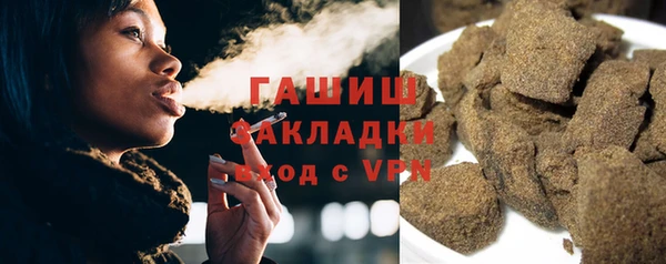 apvp Абаза