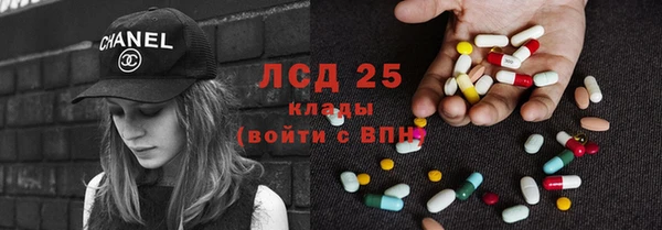спиды Абдулино