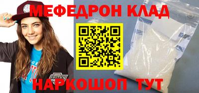 кокаин премиум Дубна