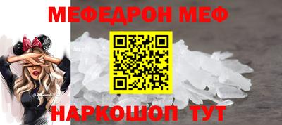 гашиш Донецк