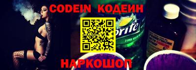гашиш Донецк