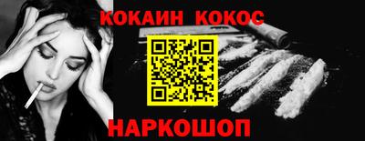 кокаин премиум Дубна