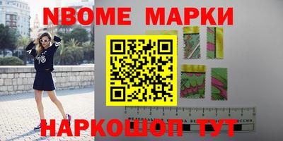 гашиш Донецк