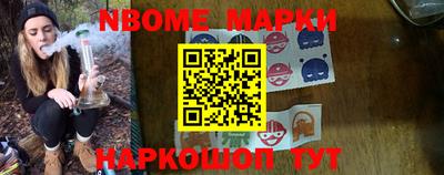 гашишное масло Ноябрьск