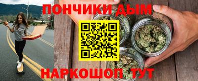гашиш Донецк