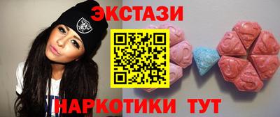 гашиш Донецк