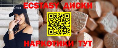 гашиш Донецк