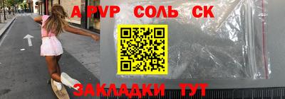 дурь Донской