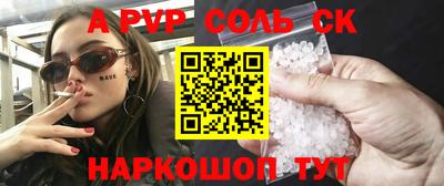 дурь Донской