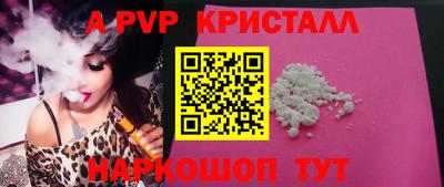 кокаин премиум Дубна